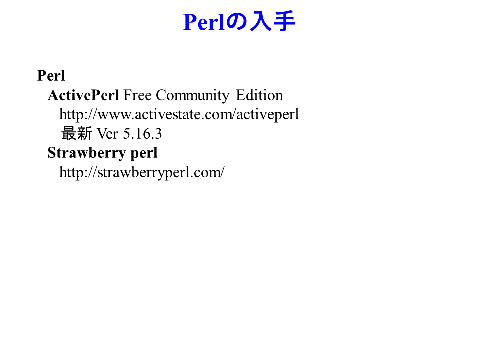 /D2MatE/Programming/20-04-Language-perl/02-small.png