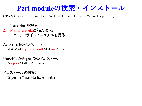 /D2MatE/Programming/20-04-Language-perl/06-small.png