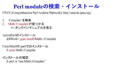 /D2MatE/Programming/20-04-Language-perl/18-small.png