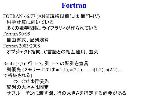 /D2MatE/Programming/20-05-Language-comparison/02-small.png