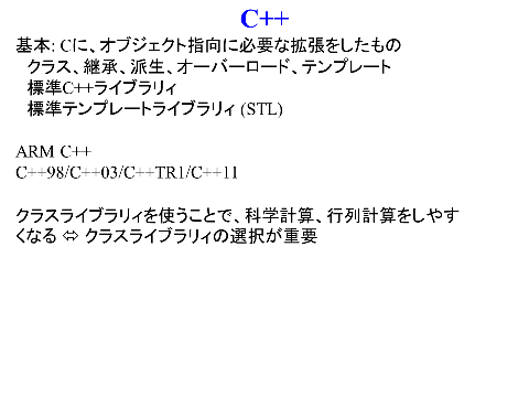 /D2MatE/Programming/20-05-Language-comparison/04-small.png