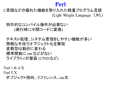 /D2MatE/Programming/20-05-Language-comparison/05-small.png