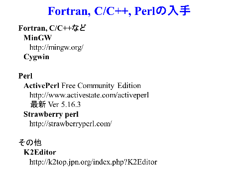 /D2MatE/Programming/20-05-Language-comparison/07-small.png