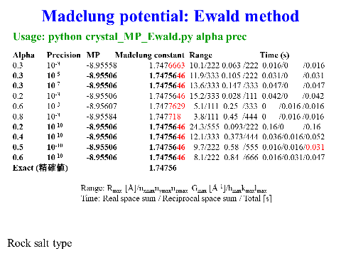 /D2MatE/docs/11-crystal-main/33-small.png