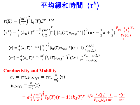 /D2MatE/docs/20-semiconductor-fundamental/06-small.png