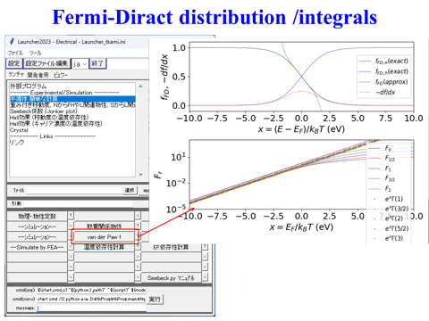 /D2MatE/docs/20-semiconductor-fundamental/17-small.png