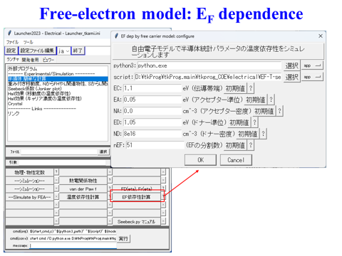 /D2MatE/docs/20-semiconductor-fundamental/20-small.png