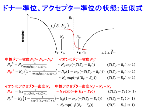 /D2MatE/docs/50-03-N-T-Fit-semi_FEA/16-small.png