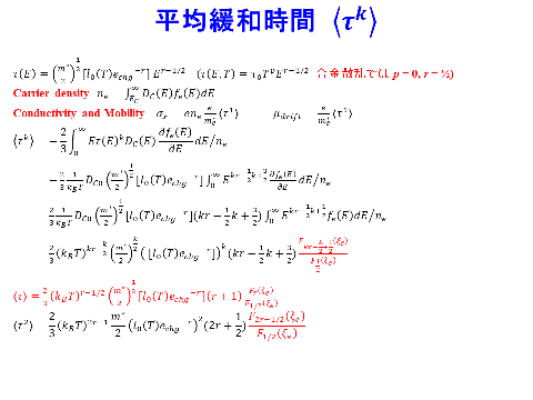 /D2MatE/docs/50-03-N-T-Fit-semi_FEA/20-small.png