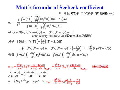 /D2MatE/docs/50-05-Seebeck_Jonker/70-small.png