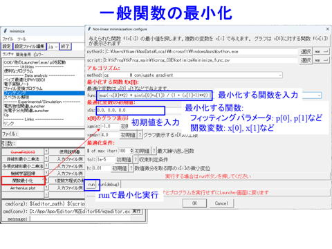 /D2MatE/docs/50-14-Nonlinear-optimization/06-small.png