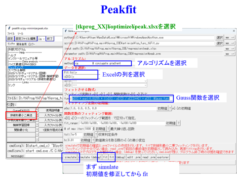 /D2MatE/docs/50-15-Nonlinear-LSQ2/04-small.png