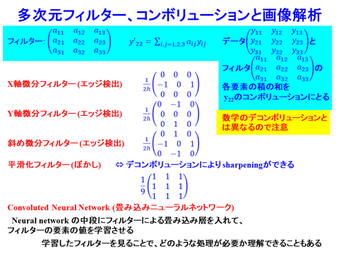 /D2MatE/docs/50-16-Smoothing-Differential-Fundamental/09-small.png