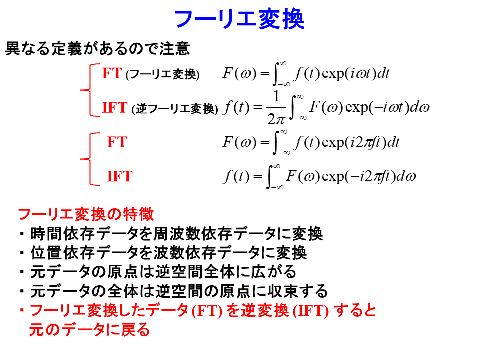 /D2MatE/docs/50-17-FFT-Smoothing/01-small.png