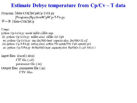 /D2MatE/docs/51-Cp-T-Fit/24-small.png