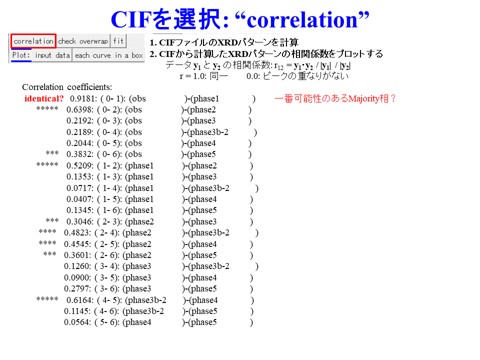 /D2MatE/docs/55-01-XRD_fit/12-small.png