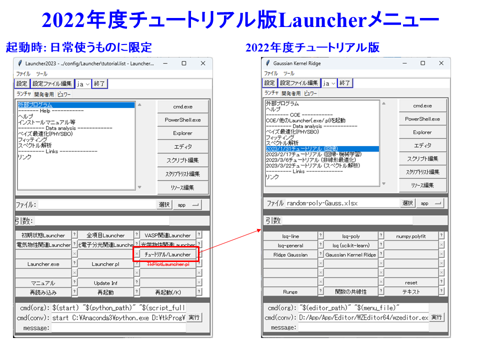 /D2MatE/docs/60-01-ML_regression/06-small.png