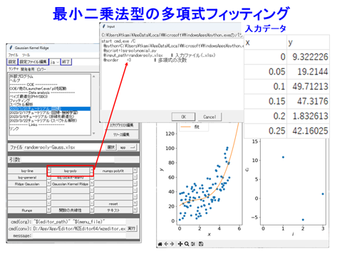 /D2MatE/docs/60-01-ML_regression/07-small.png