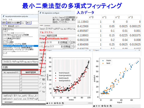 /D2MatE/docs/60-01-ML_regression/08-small.png