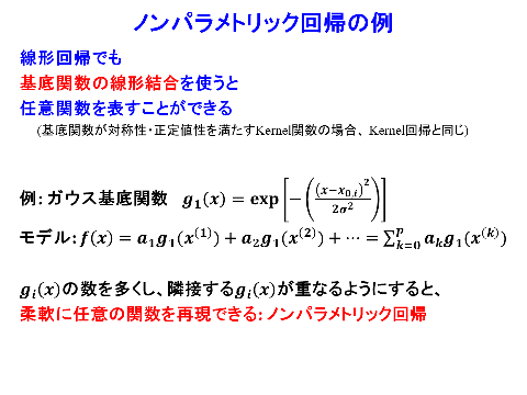 /D2MatE/docs/60-01-ML_regression/09-small.png