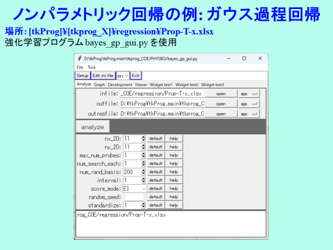 /D2MatE/docs/60-01-ML_regression/10-small.png