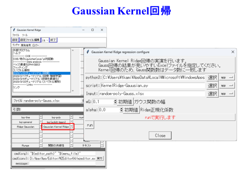 /D2MatE/docs/60-01-ML_regression/15-small.png