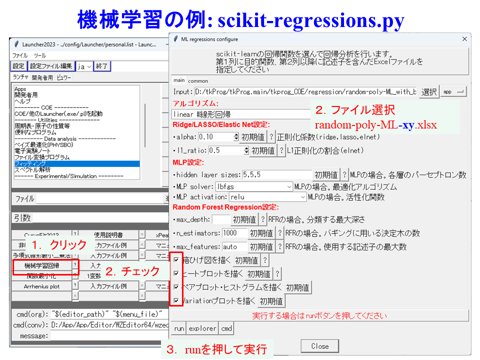 /D2MatE/docs/60-01-ML_regression/24-small.png