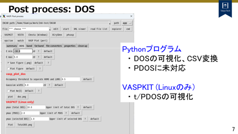 /D2MatE/docs/70-03-vasp-postprocess/07-small.png