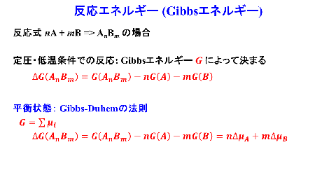 /D2MatE/docs/slides-defect_calculation/28-small.png