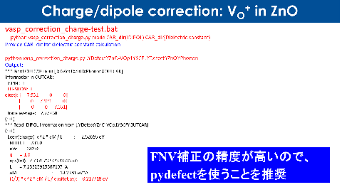 /D2MatE/docs/slides-defect_calculation/64-small.png