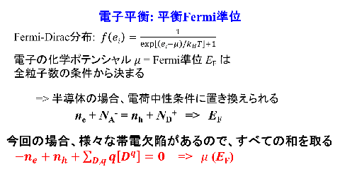 /D2MatE/docs/slides-defect_calculation/89-small.png