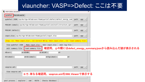 /D2MatE/docs/slides-defect_calculation/99-small.png